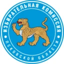 Избирательная комиссия Псковской области