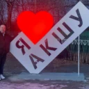 Администрация Акшинского округа