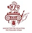Министерство культуры Республики Крым