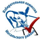 ВРЕМЯ ВЫБИРАТЬ / Мосальская ТИК