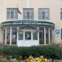 КУ ВО «Управление социальной защиты населения Лискинского района»