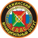 ЕДДС Тяжинского муниципального округа