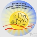 БУ «КЦСОН Москаленского района»