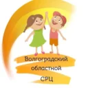 ГКСУ СО «Волгоградский областной СРЦ»