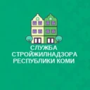 Служба стройжилнадзора Республики Коми