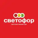 Магазин Светофор ДОБРОЕ