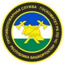 ГКУ Противопожарная служба РБ