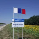 Администрация Лопуховского МО
