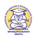 Управление образования администрации Княгининского м.о.