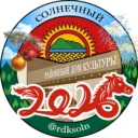 ЦДК Солнечный