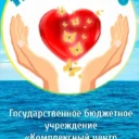 ГБУ «КЦСОН Сокольского района»