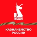 УФК по Владимирской области
