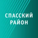 Спасский округ