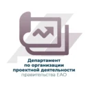 Проектный офис ЕАО