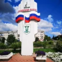 Ленинский район Нижний Тагил