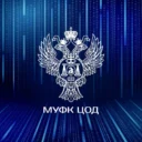 МУФК ЦОД