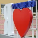Администрация Ромодановского муниципального района