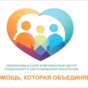 Новости ГБУСО «Невинномысский КЦСОН»
