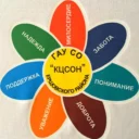 ГАУ СО КЦСОН Ершовского района