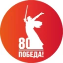 Первомайское ТУ
