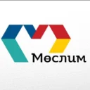 Муслюмовский муниципальный район (Исполком ММР)
