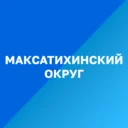 Максатихинский муниципальный округ