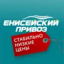 Ярмарка Енисейский привоз