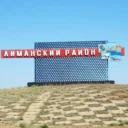 МКУ «Центр комплексного развития территории»