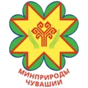 Минприроды Чувашской Республики