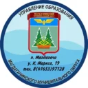 Управление образования Магдагачинского округа