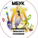 Канал МБУК Нагибинского сельского поселения