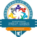 МБУ «Объединение клубов»