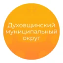 Духовщинский муниципальный округ Смоленской области