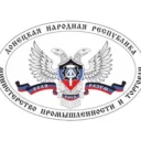 Министерство промышленности и торговли ДНР