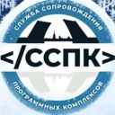 СПб ГКУ «ССПК»