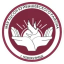 МБУ КЦСОН Куйбышевского района