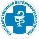 ГБУ РА «Красногвардейская РСББЖ»