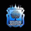Министерство региональной безопасности Липецкой области