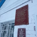 ОБУСО «КЦСОН Горшеченского района»