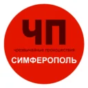 Чп / Симферополь