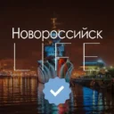 Новороссийск LIFE⚡