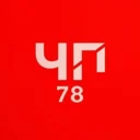ЧП 78 | Санкт-Петербург. Питер/СПБ ДТП Новости