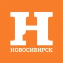 Новосибирск Первый