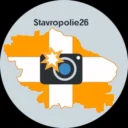 Ставрополье 2️⃣6️⃣ Ставрополь | КМВ Пятигорск Михайловск Кисловодск Ессентуки Невинномысск Георгиевск Буденновск Изобильный Светлоград Зеленокумск