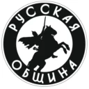Русская Община ZOV