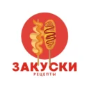 ☃️ ШЕФ — закуски | Рецепты