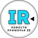 Нетипичные Новости Приморья | Владивостока