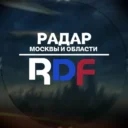 РАДАР-RDF. Москва и область