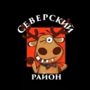 Подслушано Северский район