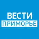 Вести Приморье
